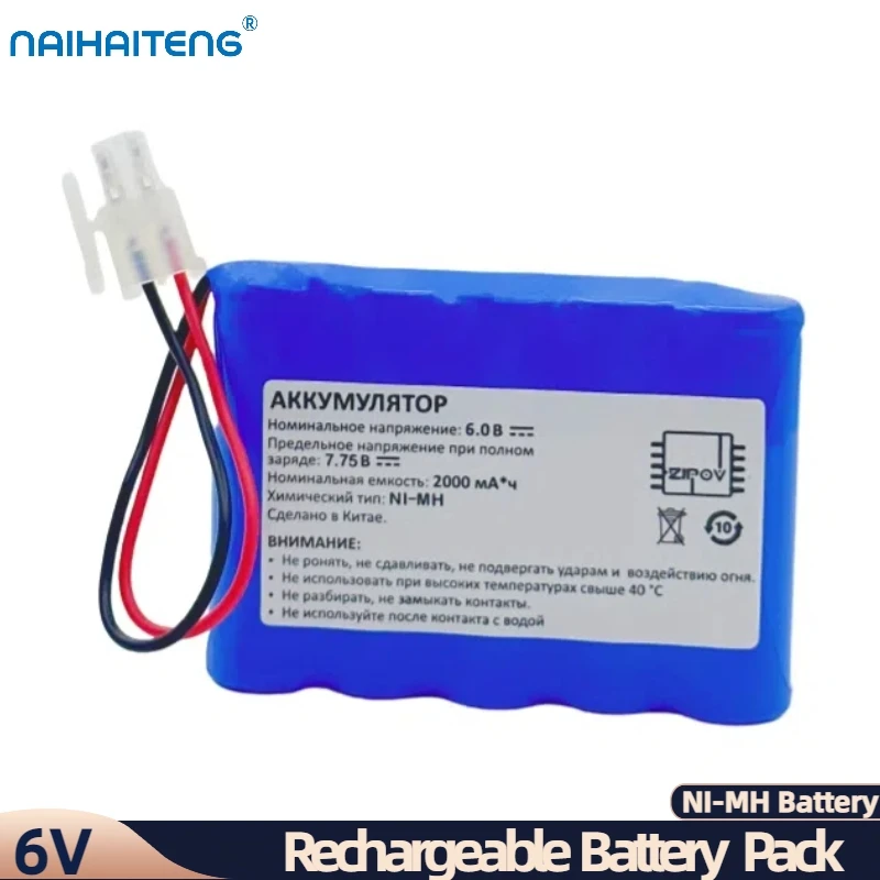 6V 2000mAh NI-MH AA Rechargeable Battery Pack For Rc Boat Rc toys Cars Tanks Robots Gun Can Be Wholesale Customized