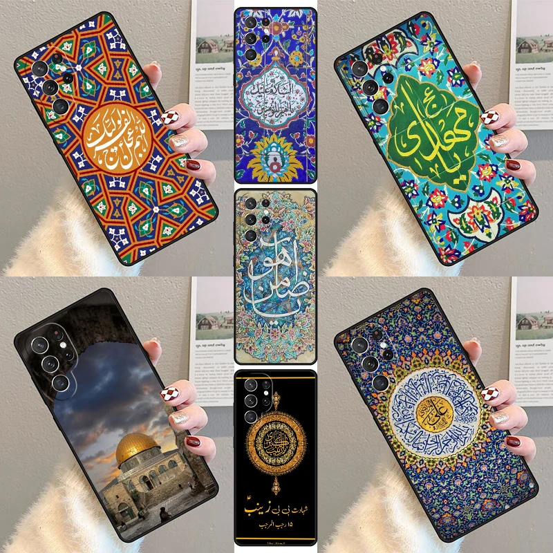 

Imam Ali Islamic Shia Holy Phone Case For Samsung Galaxy S23 S21 S20 FE S24 S25 S22 Ultra Note 10 20 Plus Silicone Cover