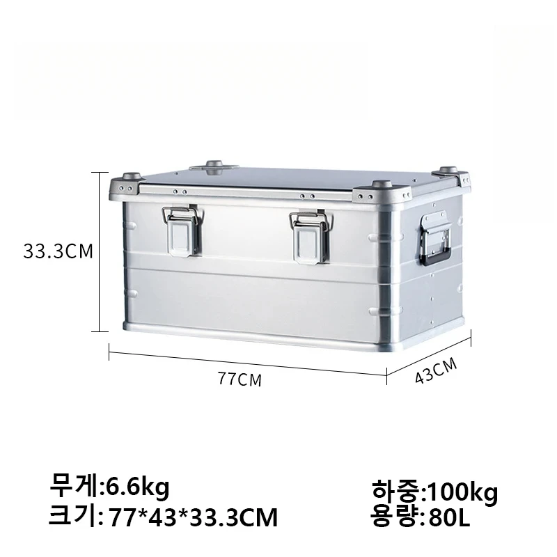 30-80L Camping Picnic Travel Aluminum Alloy Large Capacity Box Accessories Storage Bag Hiking Accessories Outdoor Storage