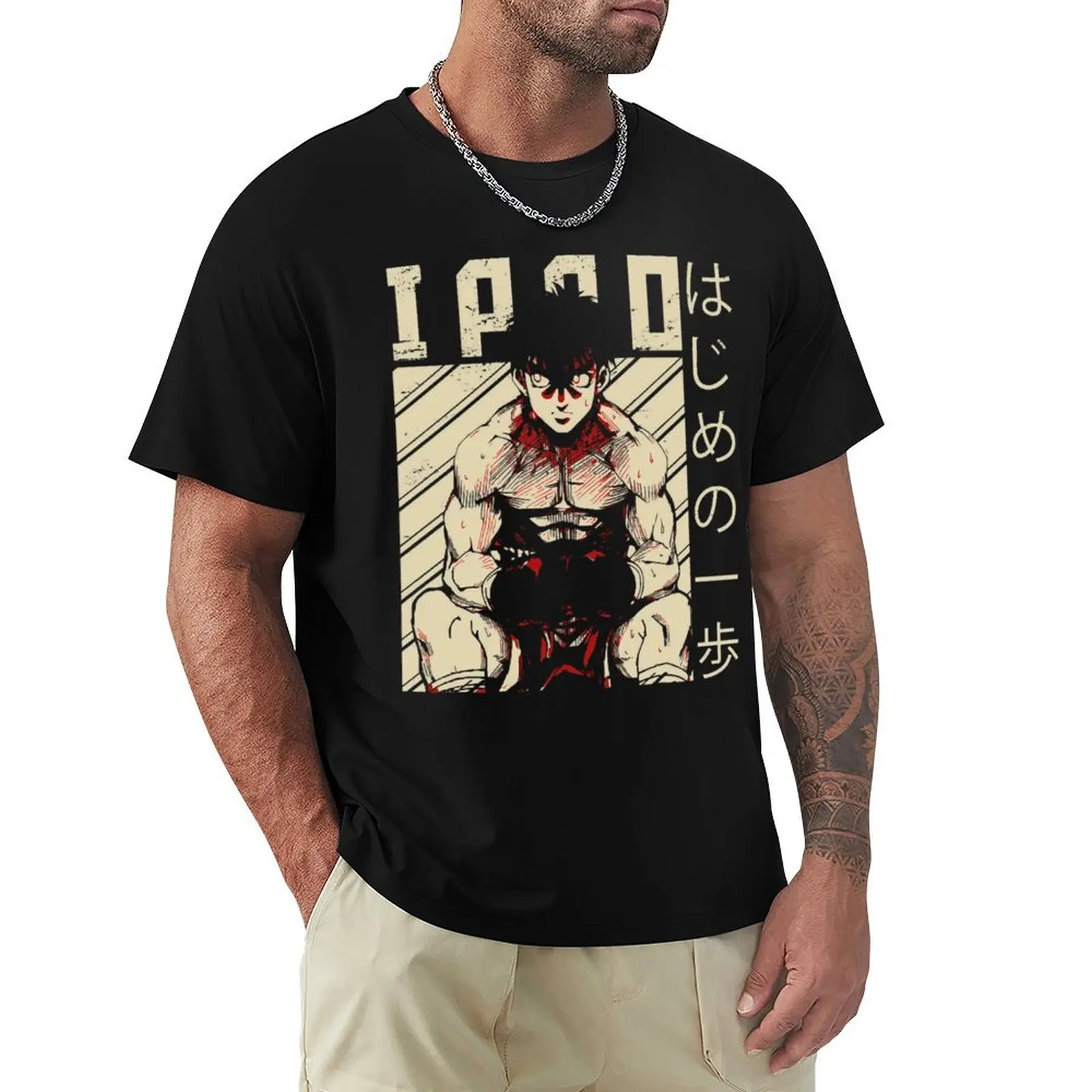 Ippo fanfic Makunouchi Ippo the boxer T-Shirt Holiday Vacation Tee Shirt