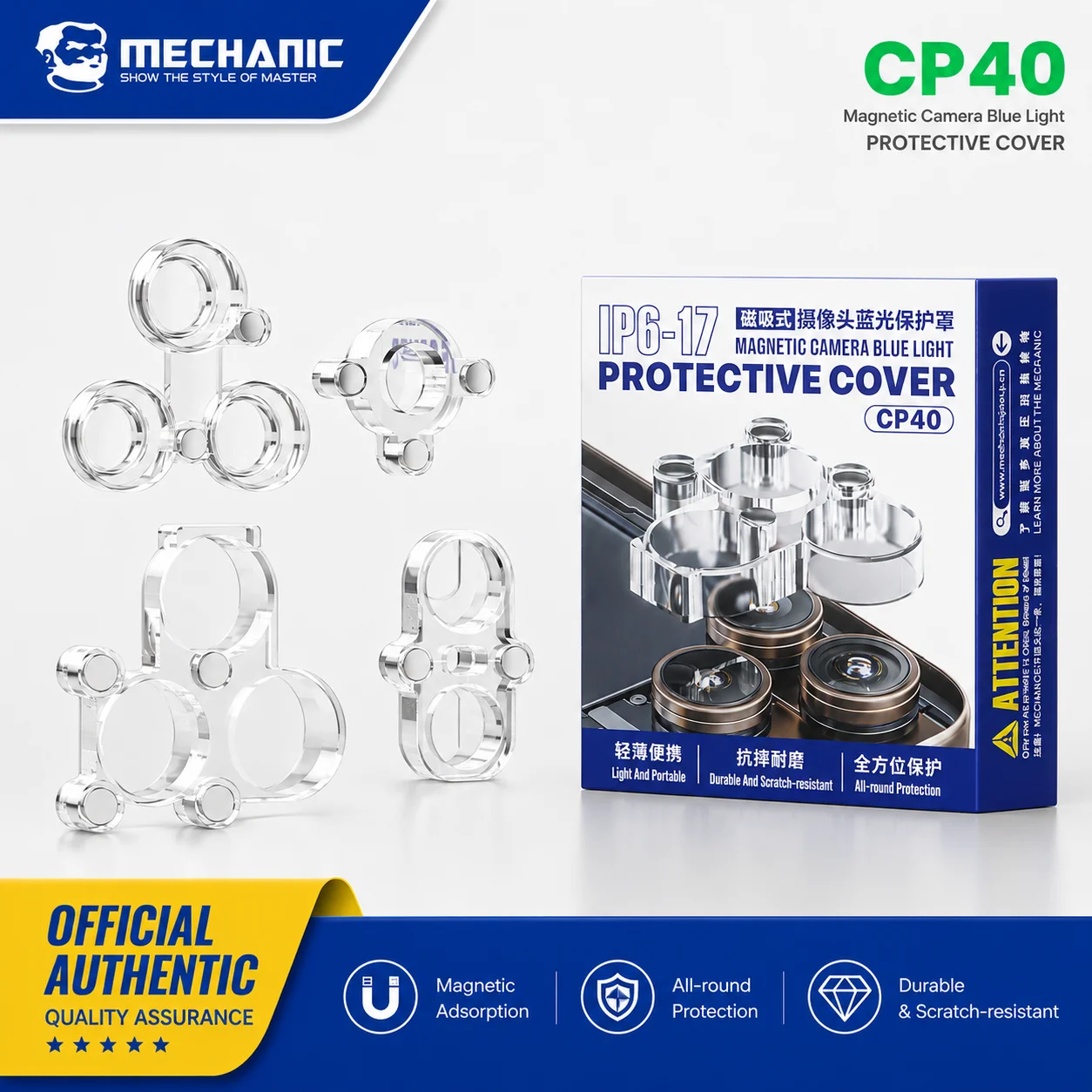 MECHANIC 5 Sets CP40 4-delige magnetische camerabeschermerset voor iPhone 6-17 serie reparatie blauw licht schild cover tool