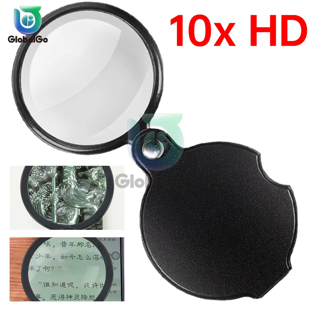 

10X Folding Magnifier Portable Handheld Magnifying Glass Lens Mini Pocket Jewelry Reading Loupe Glasses for Elderly 50/60/70mm