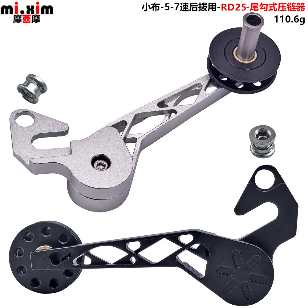 NEW Transmission Chain Tensioner For Folding Bike P/Tline External 7-Speed Variable Speed Rear Derailleur 5/6/7Speed Upgrade