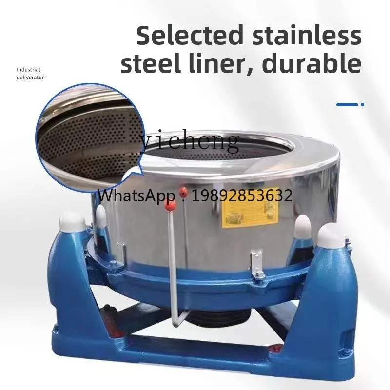 مجفف صناعي كبير، مكشطة زيت من الفولاذ المقاوم للصدأ بدرجة الطعام، سعة كبيرة، مجفف طرد مركزي بثلاثة أرجل