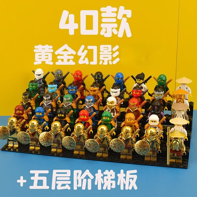 

New ninja full set of phantom collection gold ninja ghost ninja basilisk phantom ninja building block