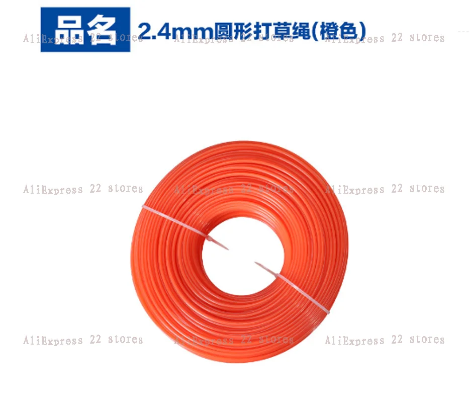 100m*2.4mm Grass Trimmer Line Nylon For Grass Brush Cutter Rope Lawn Mower Blade Head Accessory Trimmer Reel