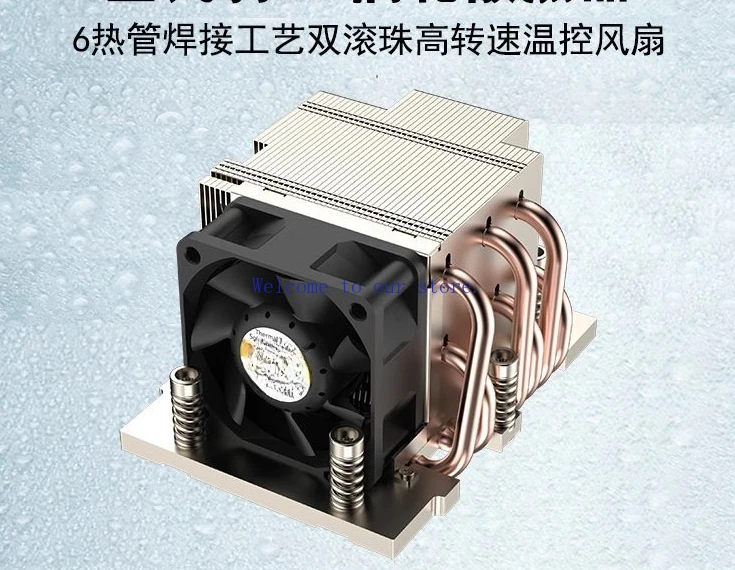 

Для серверного кулера с тепловой трубкой Leopard 2U S22 EPYC/SP5 6, вентилятор процессора
