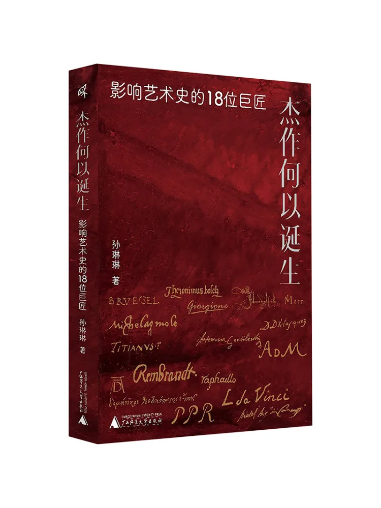 

Book-Winshare How Masterpieces Were Born and the 18 Slot Masters Who Influenced Art History