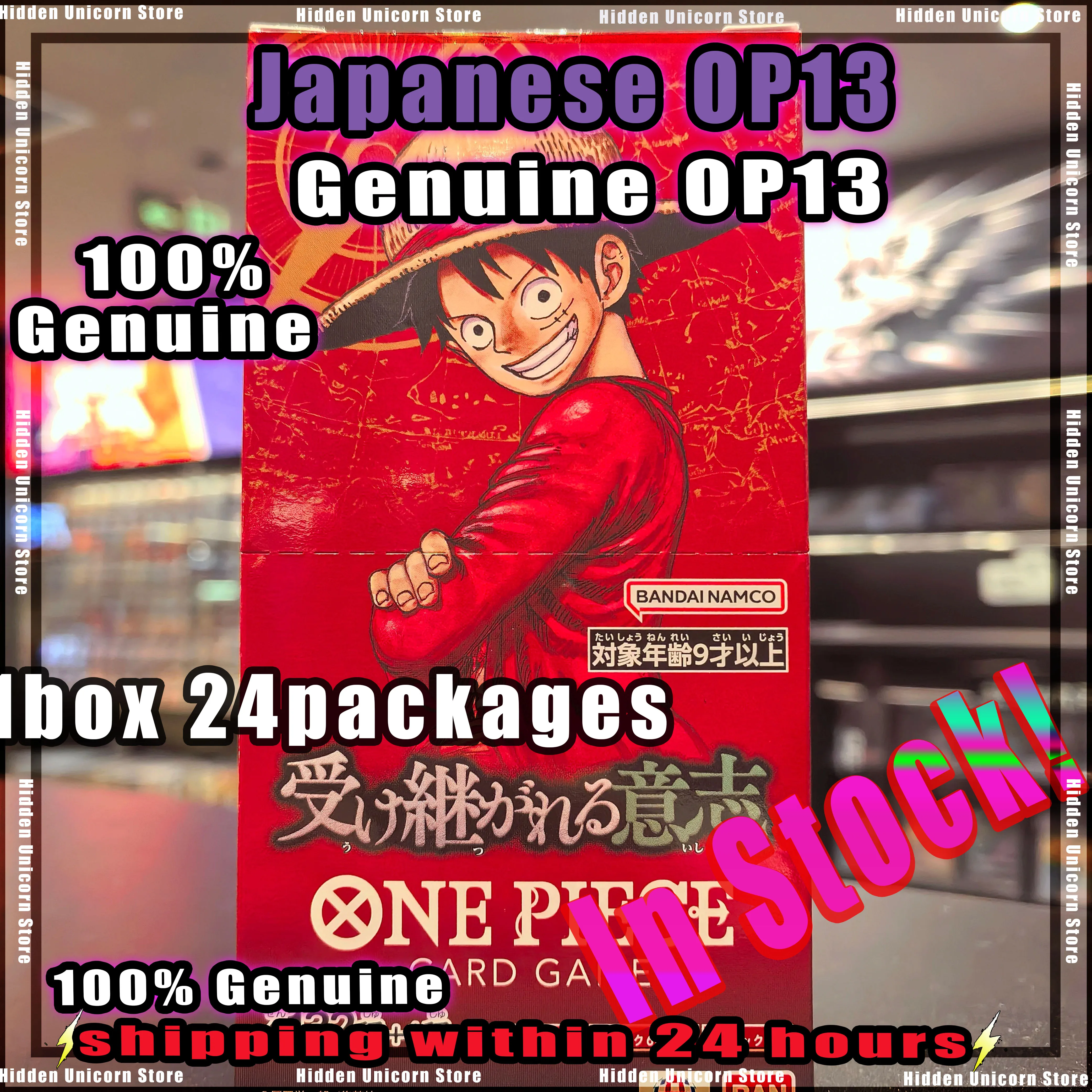 

IN STOCK 2025 New BANDAI OP13 Genuine One Piece OPCG TCG Game Card Japanese Sealed Carrying on His Will Collection Card Gifts