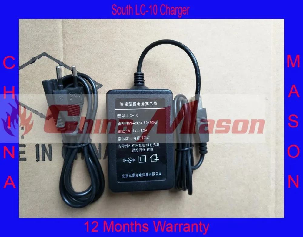 SOUTH LC-10 Charger for LB-01 Battery