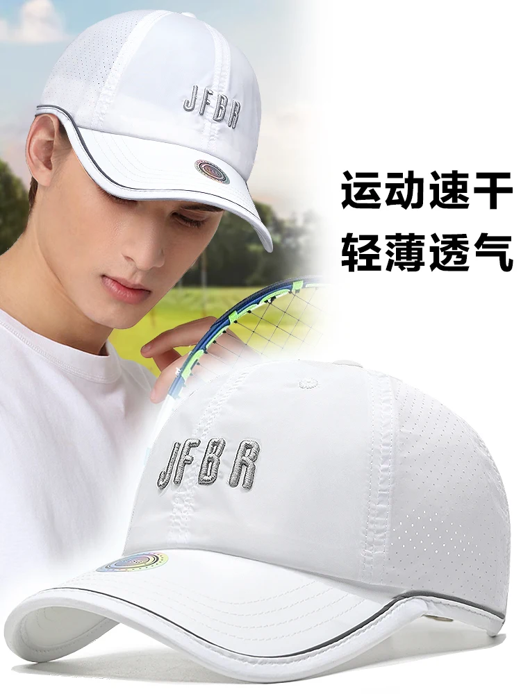 

Summer non heat absorbing cool hat men's sports sun shading baseball cap with mesh breathable lightweight duckbill cap