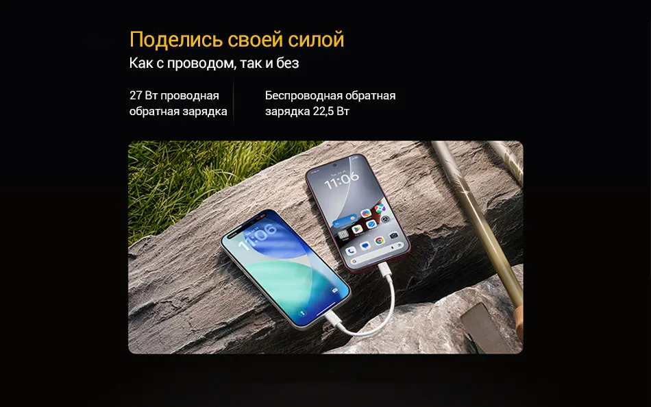 POCO F9 Ultra Smartphone Global Version Snapdragon® 8 Elite Gen 5 6.9" 185Hz display 200MP Camera 8050mAh 100W wired NFC 5G
