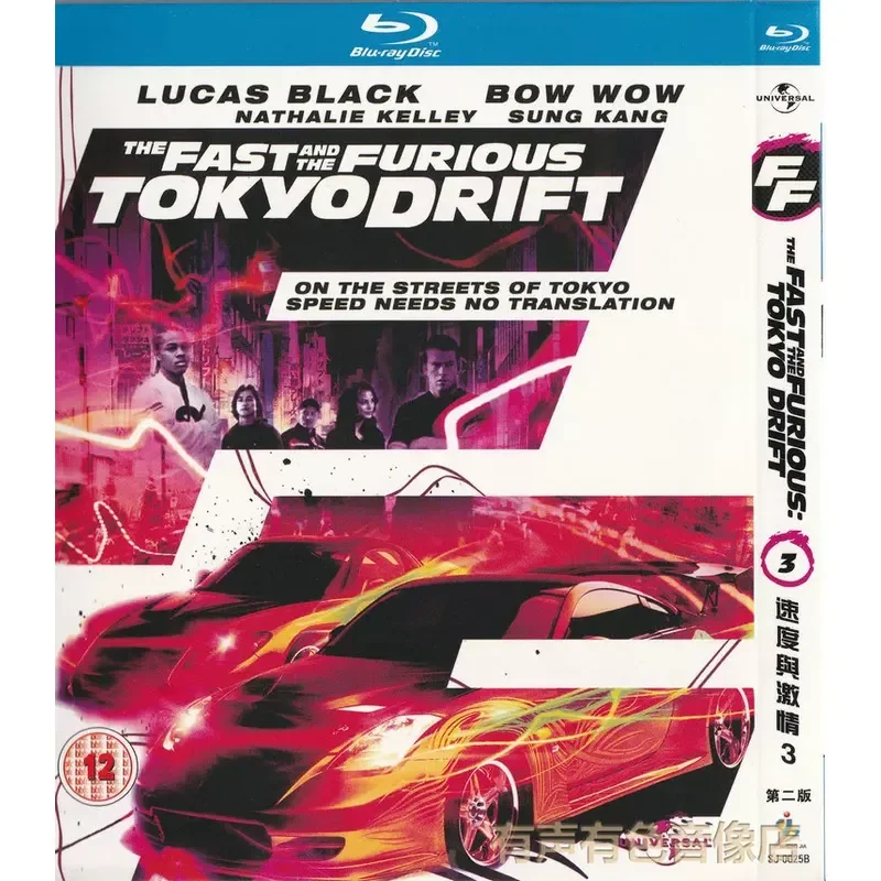 Action Crime Movie Fast and Furious 3 Tokyo Drift Genuine High Definition BD Blu-ray 1 DVD Disc