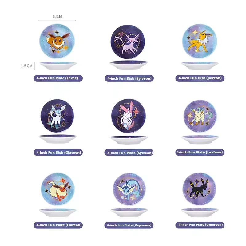 SHUNXIANG Pokémon Licensed Eevee Series Ceramic Plate Set Starry Sky Gift Box 9Pcs Dish Anime Themed Porcelain Tableware Gift