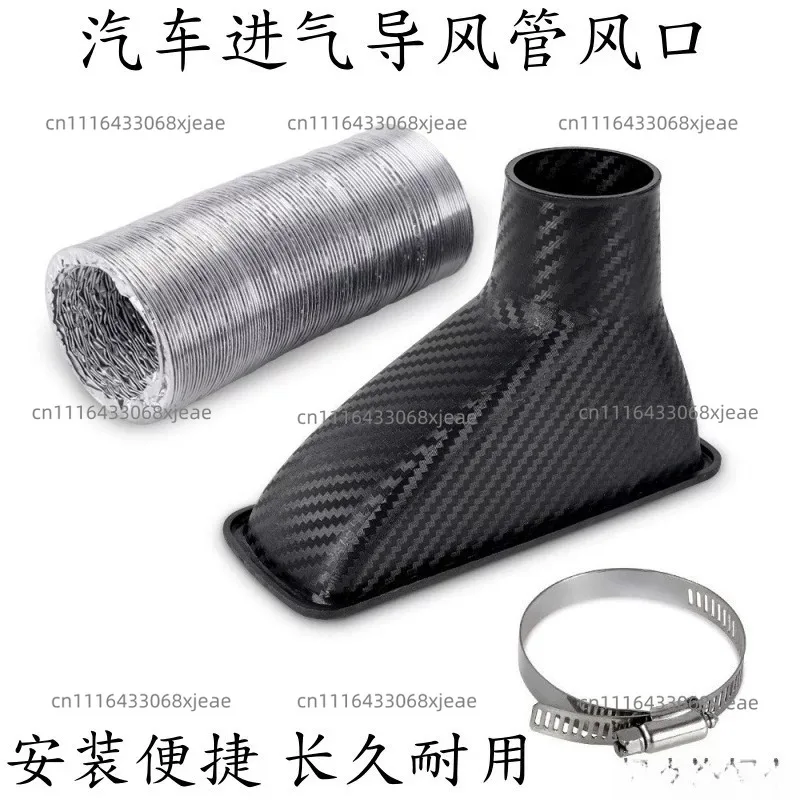 Car Universal Cold Air Intake Pipe Kit for Front Bumper ABS Plastic Turbo Air Funnel Inlet Kit for Brake Cooling Accessories