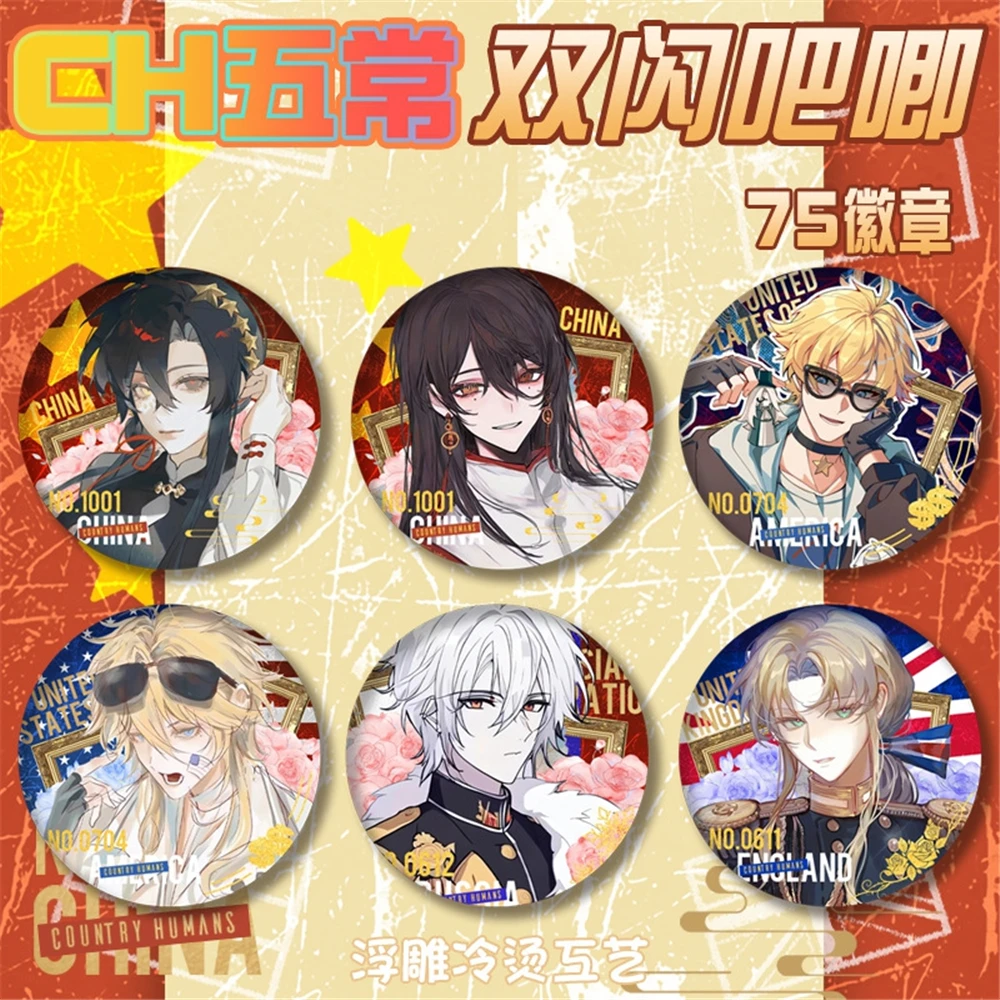 58mm Anime Country Humans CH Ji Xuanyuan‌ RU Vladimir Ilyich‌ Kentucky Cosplay COSTUME Badge Pin SPTE Tinplate Brooch Porp Gift
