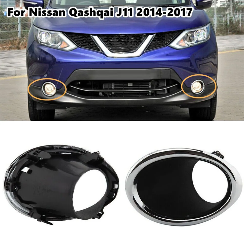 2 PCS/set Left+Right Fog Light Lamp Cover Bezel Trim For Nissan Qashqai J11 2014-2017 High Quality ABS Fog Lamp Frame