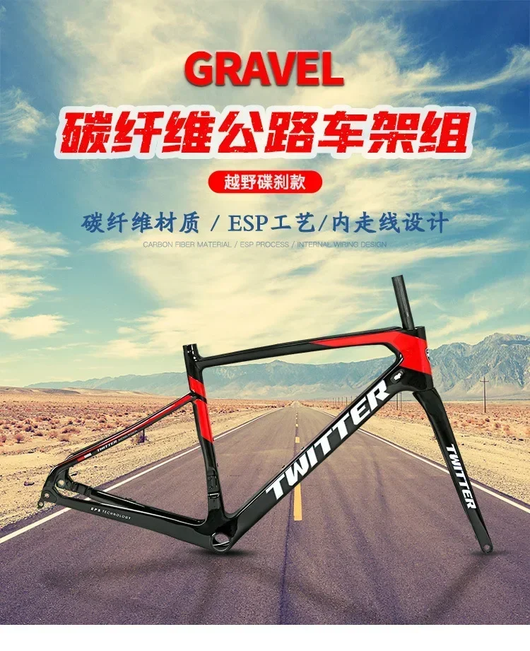 

Wittergravel disc drum axle carbon fiber road frame 700C cross country racing bike