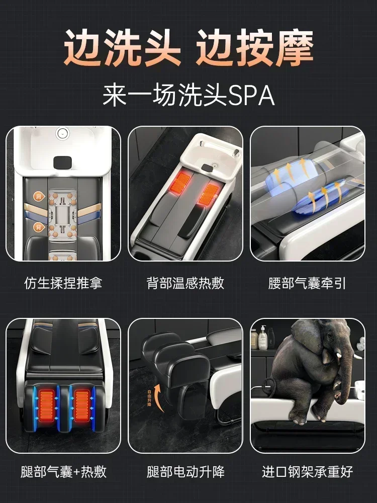 

BJ Automatic Multi-Function Electric Whole Body Massage Shampoo Bed Hair Salon Thai Flushing Bed