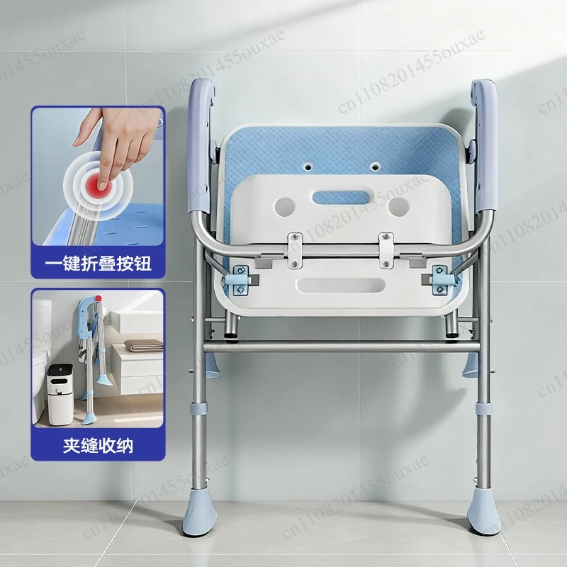 Foldable Non‑Slip Shower Chair Bath Stool Safety Bathing Seat for Elderly Bathroom Daily Use