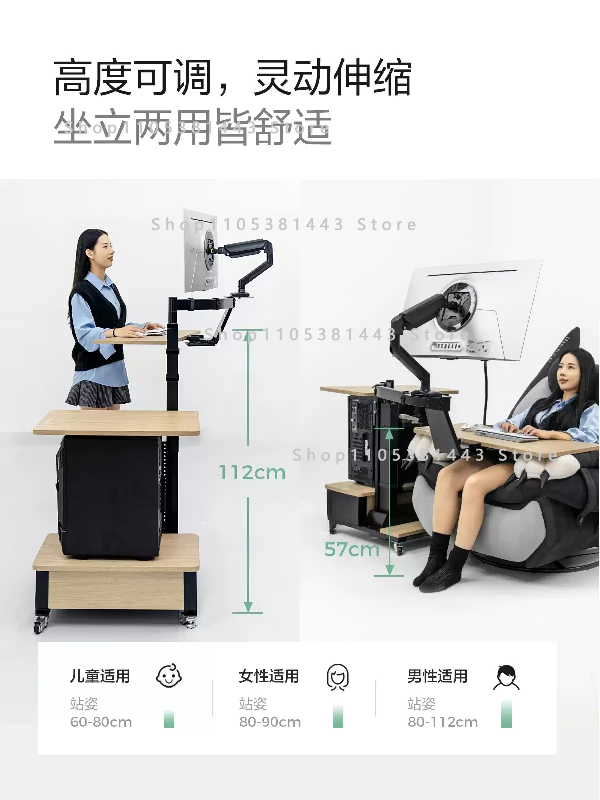 Computer Table and Chair Set Electric Floating Lifting Table
