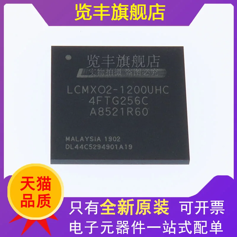 LCMXO 2-1200UHC-4FTG256BGA FPGA-Field Программируемый Блок ворот