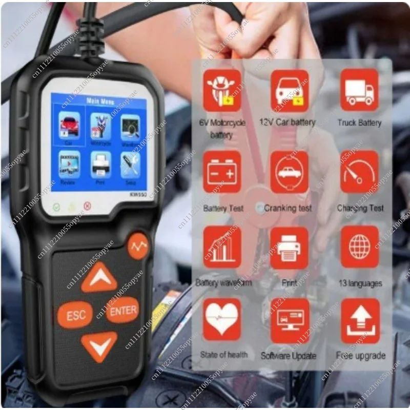 KW650 Battery Tester 6V 16V Car Motorcycle Electric Vehicle Lawn Mower Battery Diagnostic Analyzer