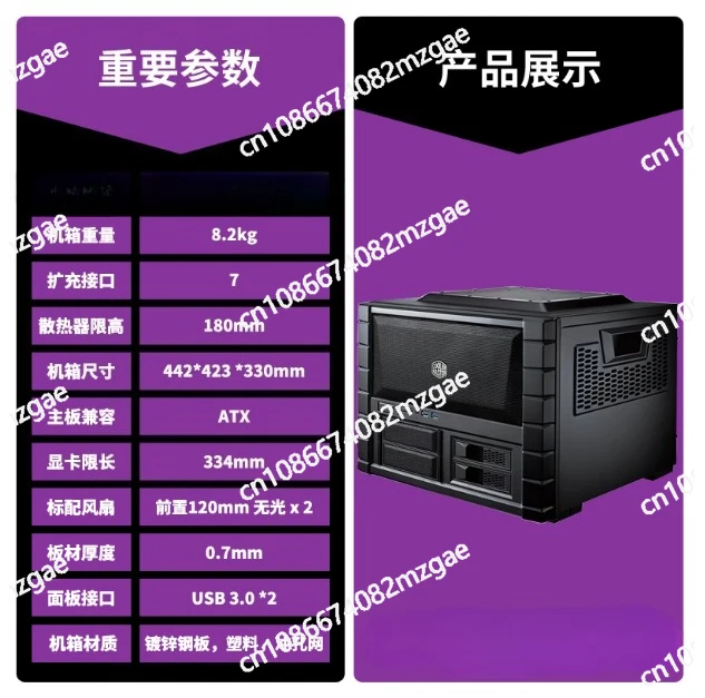 Support Atx Horizon…