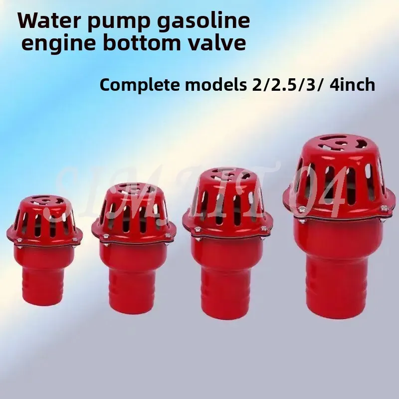 bottom valve suction pump, iron sheet red bridle, water pipe check valve, filter screen,pouring faucet,reverse shower head