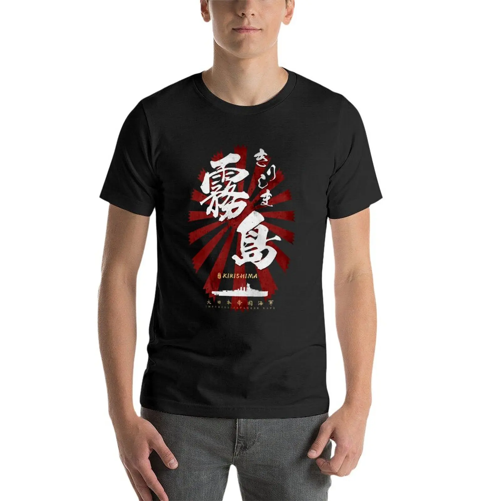 IJN Kirishima Battleship White Calligraphy T-Shirt hippie clothes vintage clothes quick-drying slim fit t shirts for men
