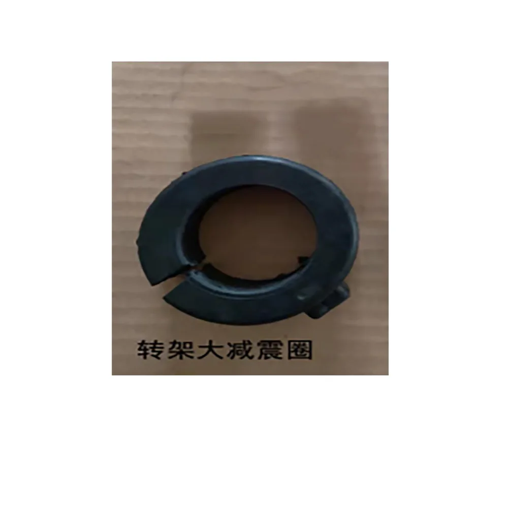Marine Outboard Shock Absorber Ring Replacement Part For Hangkai 2-Stroke 5-6HP Boat Motor Bracket