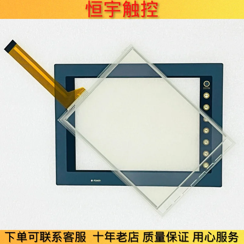 جديد V710C V710T V710iT UG430H-SS1 UG430H شاشة تعمل باللمس + طبقة رقيقة واقية