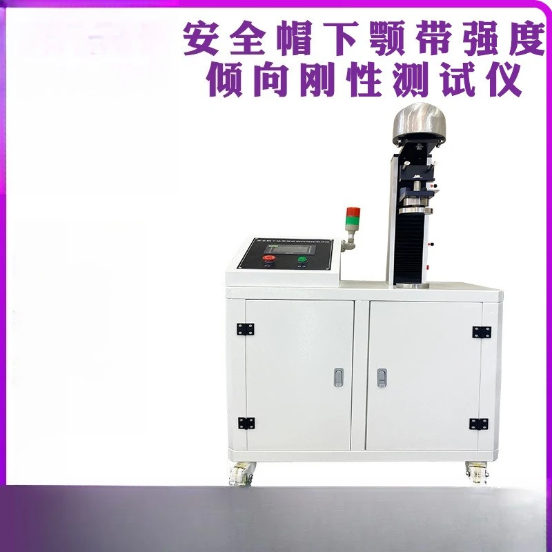 Lateral rigid pressure resistance tester Automatic helmet chin strap strength tester
