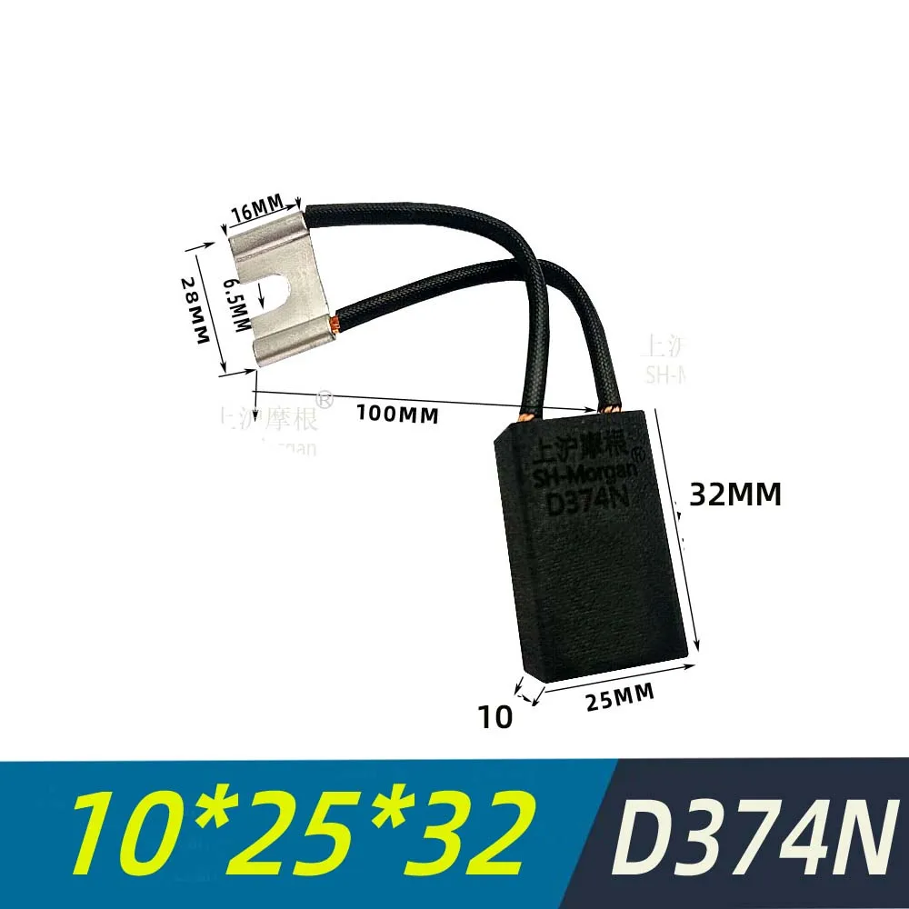 8pcs Morgan material 12.5X25X32mm DC motor carbon brush Z4 series brush D374N 10*25*32