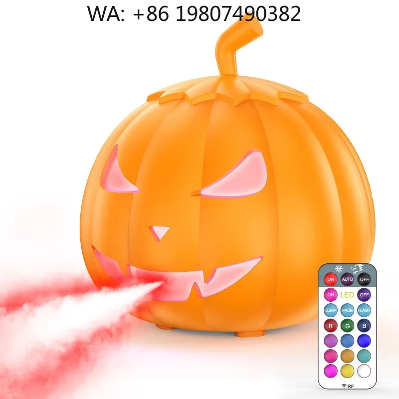 600W Halloween Pumpkin Shaped Fog  6LED RGB Lighting Smoke Maker for Nightclub DJ Party Stage Decor Prop Gear