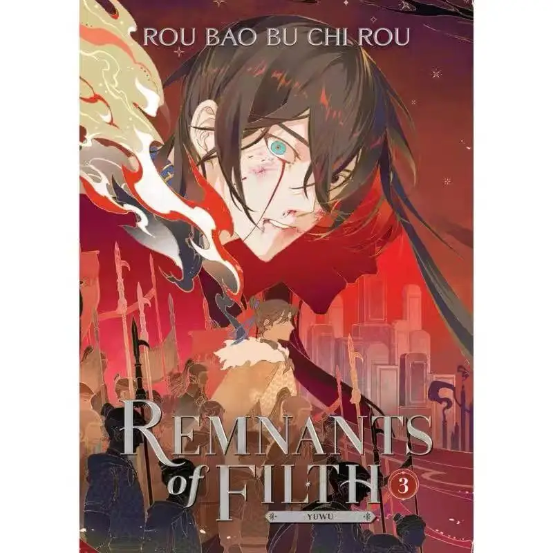 Remnants of Filth: Yuwu (Novel) Vol. 1-5