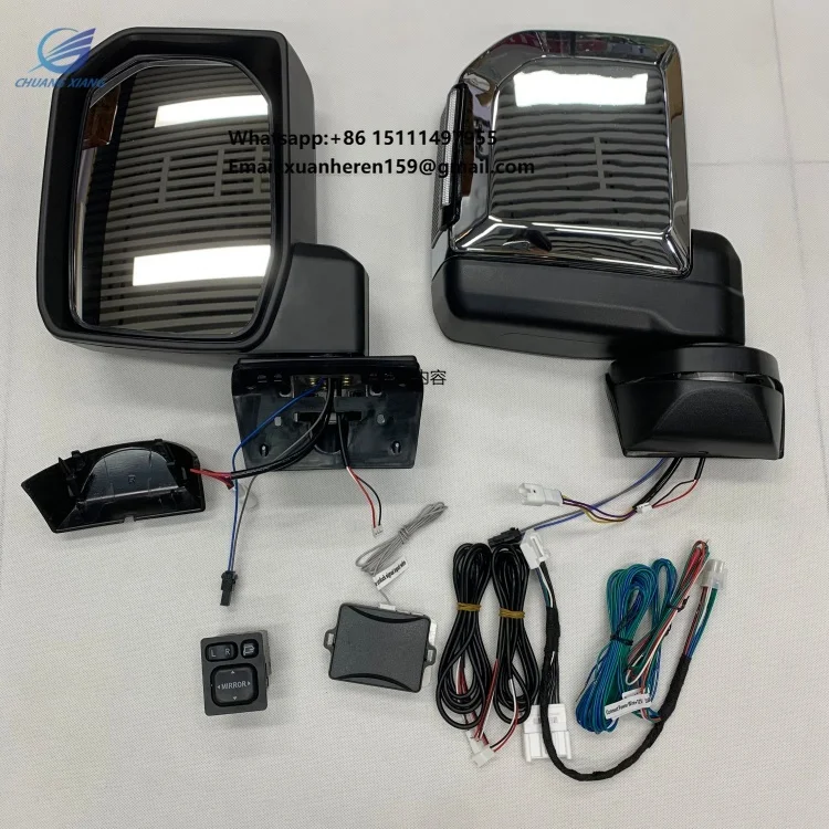 

Suitable for Toyota Land Cruiser LC79 Modified Electric Heated Side Mirror with Folding Electroplated Side Mirror Assembly