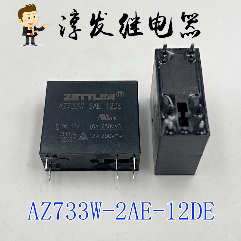

AZ733W-2AE-12DE 6 12 В постоянного тока 10 А250 В переменного тока 10 шт.