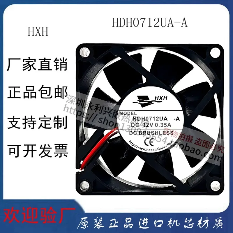 12V 0.35A 7CM Case Power Supply Cooling Fan High Performance Quiet Operation Durable Metal Frame Efficient Heat Dissipation Comp