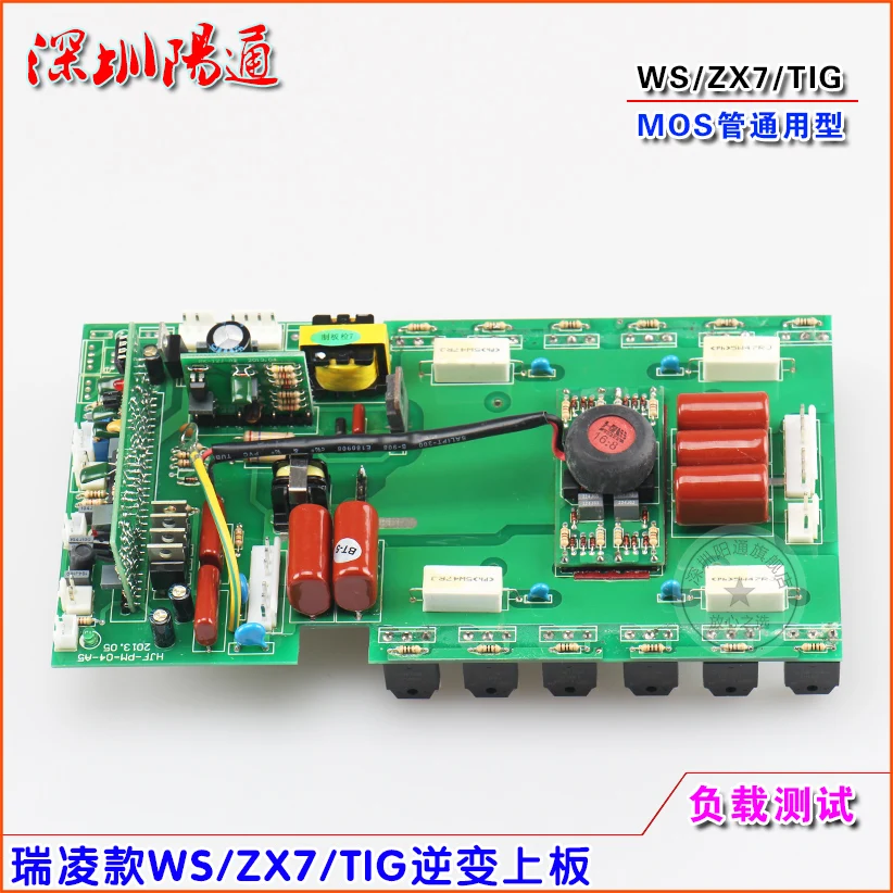 200 Welding Machine Inverter Board ZX7/WS/TIG DC TIG Welding Machine Circuit Board