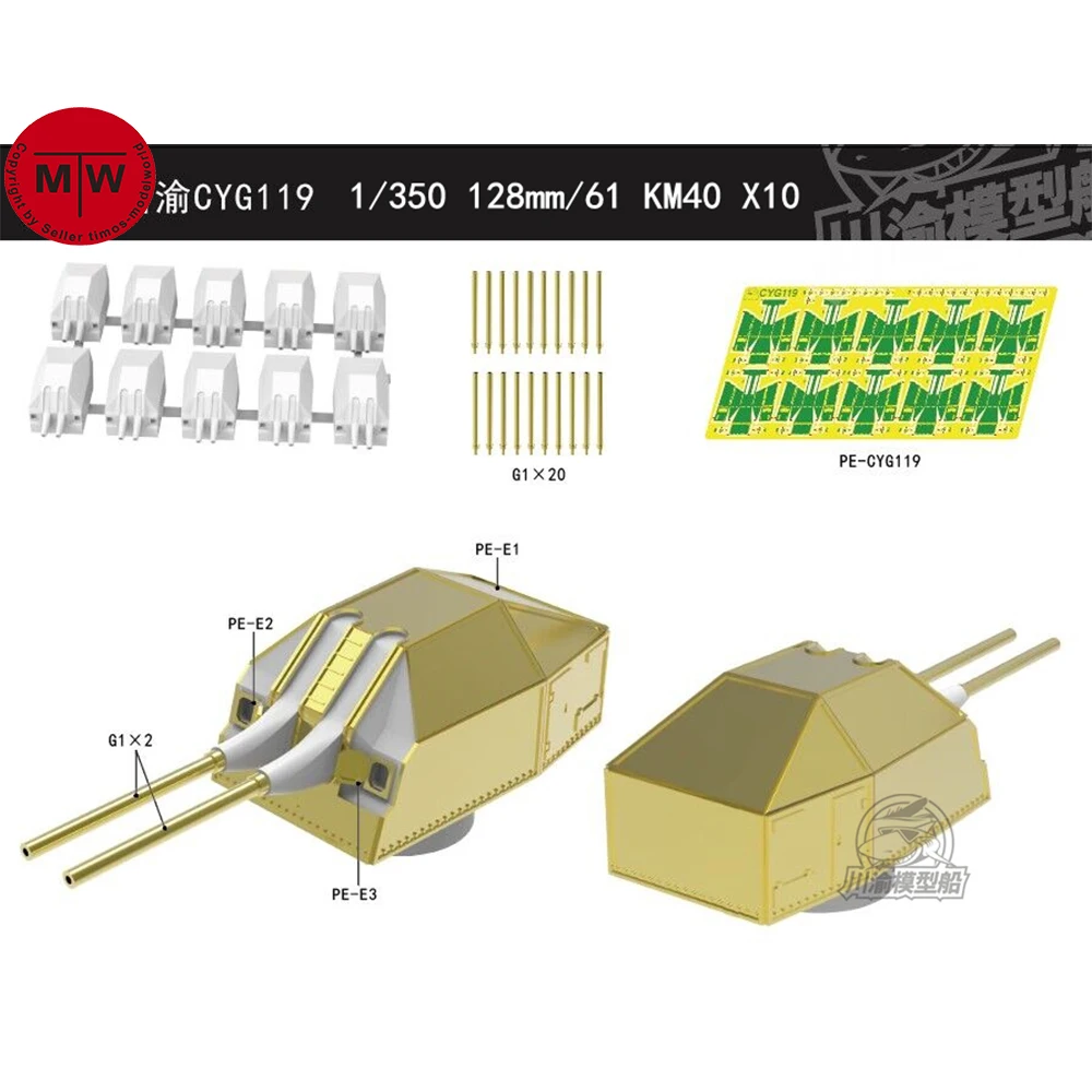 1/350 Scale German 128mm/61 KM40 Gun Turret for Model Ship 10pcs/set CYG119