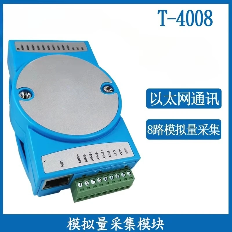 Suitable for 8 channels/4-20ma/0-10V DC voltage and current analog to Ethernet acquisition module