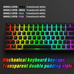 Mechanical keyboard keycap double-deck Pudding style 108 Keys Pudding Keycaps Black white blue pink Mechanical shaft key cap