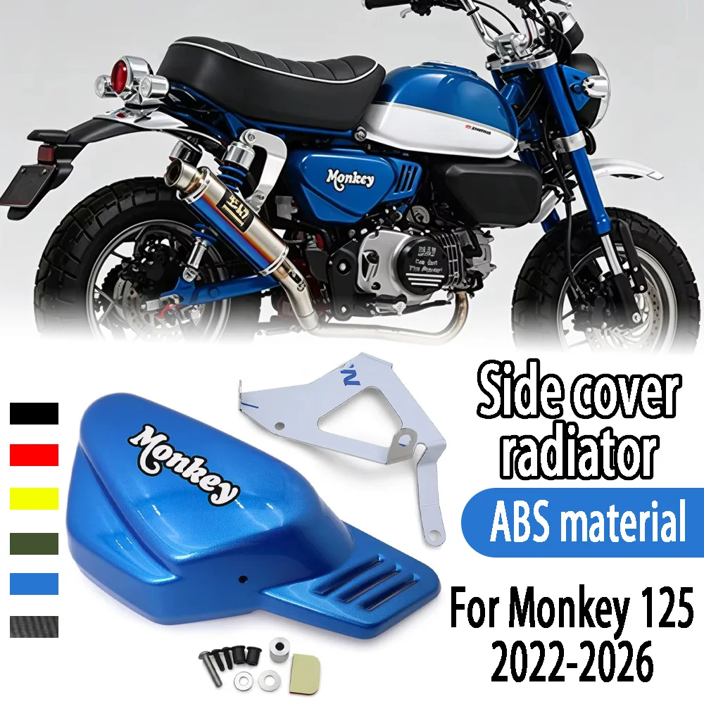 For Honda Monkey 125 2026 MONKEY125 2025 2024 2023 2022 Motorcycle Radiator Guard Protection Engine Cover Protector Accessories