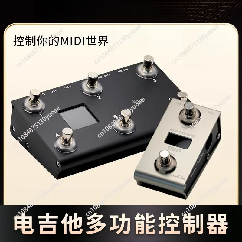 Captain Midi Captai…