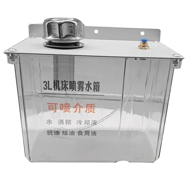 3L CNC Lubrication Water Box with Filter Lathe Milling Drill Engraving Machine Oil Tank