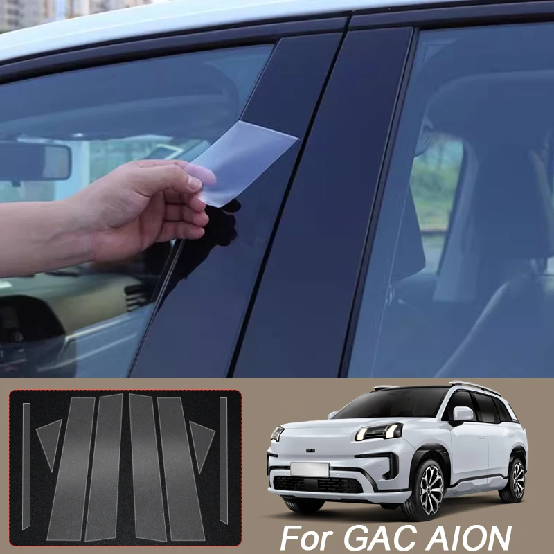 

B Pillars ТПУ Автомобильная защитная пленка для GAC AION V PLUS RT TRUMPCHI EMKOO GS5 DODGR JOURNEY GS8 Наклейка на кузов Защита краски