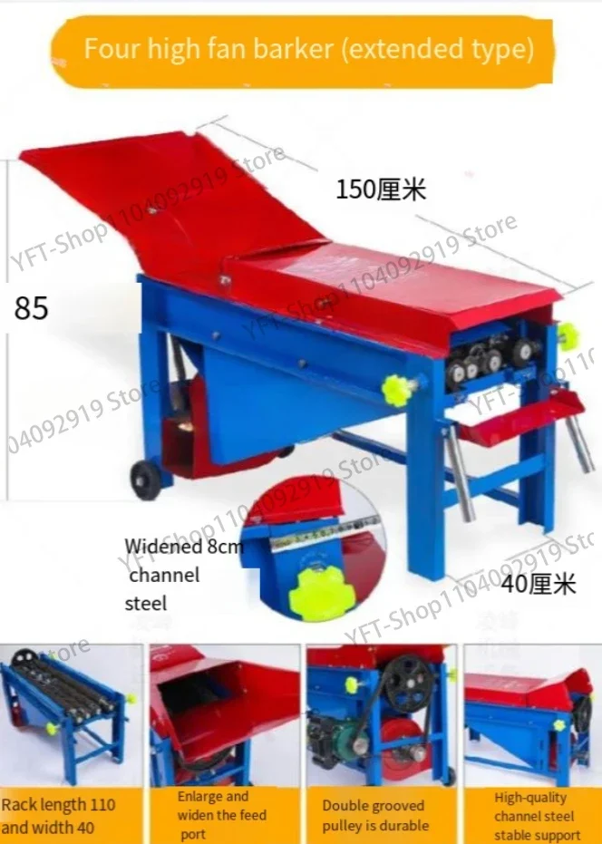 Peeling machine, tearing machine, grain-wrapping, peeling, four-axis labor-saving blowing machine