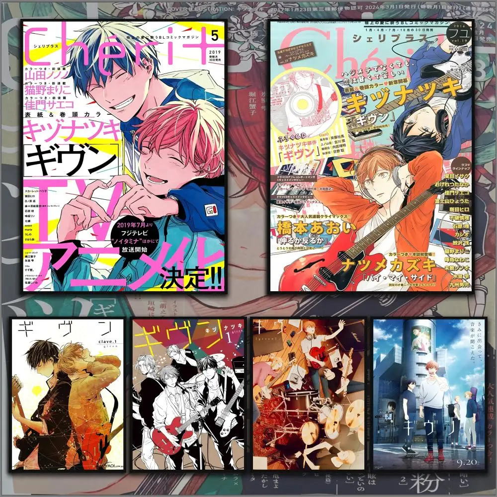 Given Boys Love Manga Vai Receber Anime Poster HD Art Sticky Wall Waterproof Home Anime Movie Singer Living Room Bedroom Bar