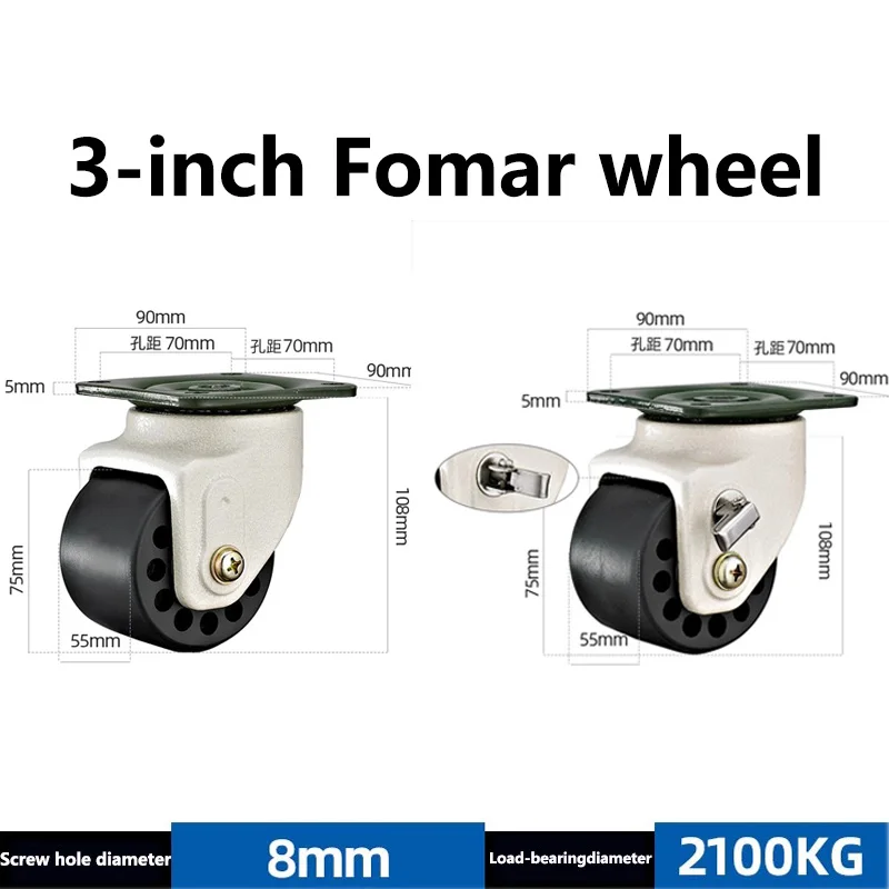 1pcs - 3inch Fomar Wheel/heavy Duty Caster Universal Wheel/brake Wheel/load Bearing 2.1 Tons